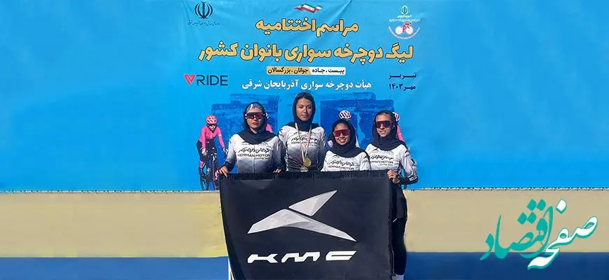 قهرمانی بانوی دوچرخه سوار کرمان موتور در مسابقات دوچرخه سواری آنتالیا