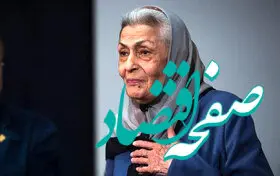 علت فوت ژاله علو بازیگر و دوبلور پیشکسوست کشورمان چه بود؟ + بیوگرافی ژاله علو