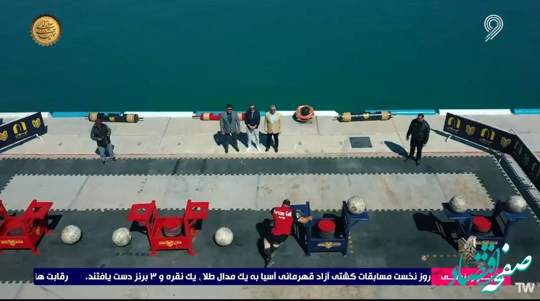 دانلود مسابقه مردان آهنین ۱۰ فروردین ۱۴۰۴ / لینک قسمت آخر مسابقه مردان آهنین ۱۴۰۴