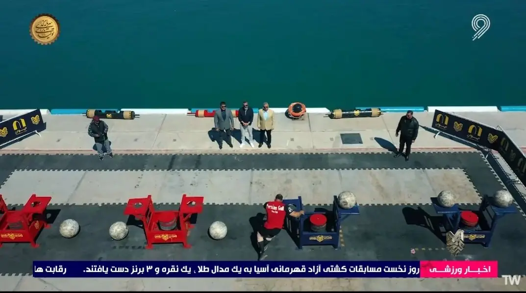 دانلود مسابقه مردان آهنین ۱۰ فروردین ۱۴۰۴ / لینک قسمت آخر مسابقه مردان آهنین ۱۴۰۴