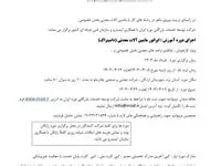 فراخوان دوره آموزشی ماشین آلات معدنی (دامپتراک) با همکاری شرکت توسعه خدمات بازرگانی نورد ایران و سازمان های ایمیدرو و فنی حرفه ای ‌‌