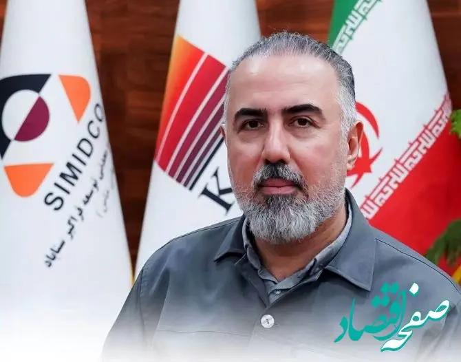 محورهای مسیر توسعه و بهبود مستمر در شرکت صنعتی و معدنی توسعه فراگیر سناباد