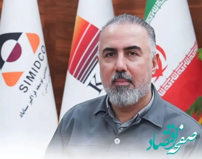 محورهای مسیر توسعه و بهبود مستمر در شرکت صنعتی و معدنی توسعه فراگیر سناباد
