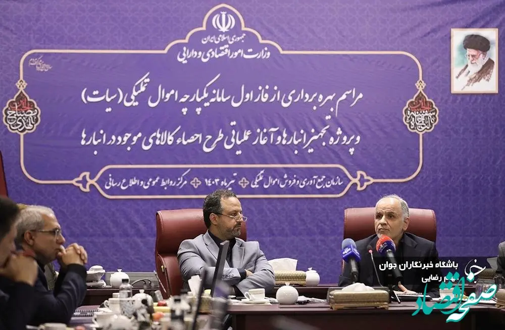 1/بهره برداری از پروژه های کلان اموال تملیکی