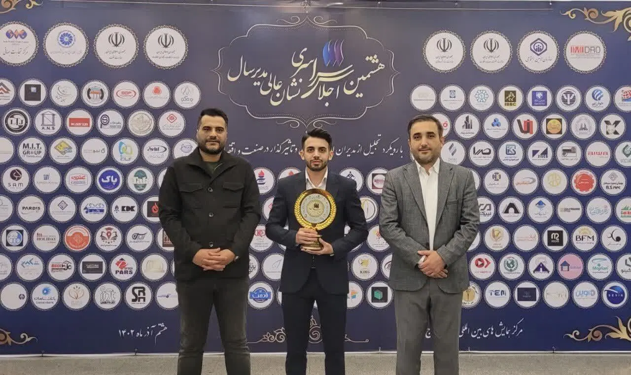 اعطای نشان عالی مدیر سال ۱۴٠۲ به مدیرعامل شرکت فولاد اکسین خوزستان