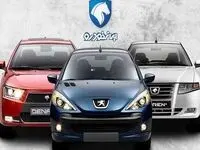 این خودروها در طرح پیش فروش ایران خودرو عرضه می شود