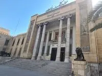 موزه بانک ملی ایران امروز تعطیل است