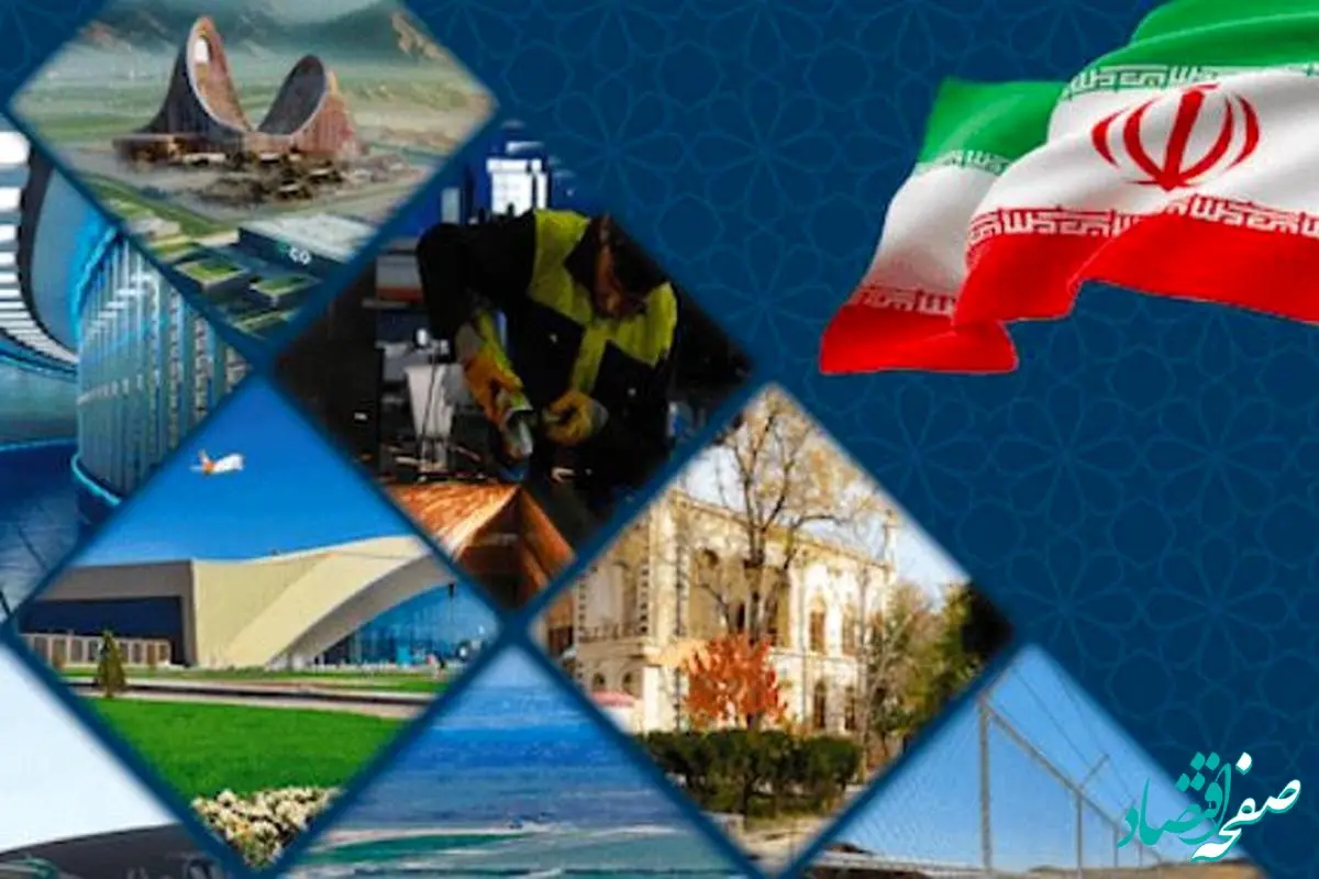 «ماکو» از سیاست‌گذاری تا عمل‌گرایی / منطقه آزاد ماکو پلی بین اقتصاد ملی و بین‌الملل