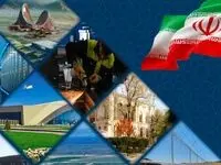 «ماکو» از سیاست‌گذاری تا عمل‌گرایی / منطقه آزاد ماکو پلی بین اقتصاد ملی و بین‌الملل