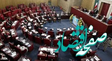 تصویر تنها نماینده غیرروحانی مجلس خبرگان رهبری خبرساز شد