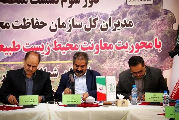 انعقاد تفاهمنامه همکاری مشترک شرکت آلومینای ایران با محیط زیست خراسان شمالی