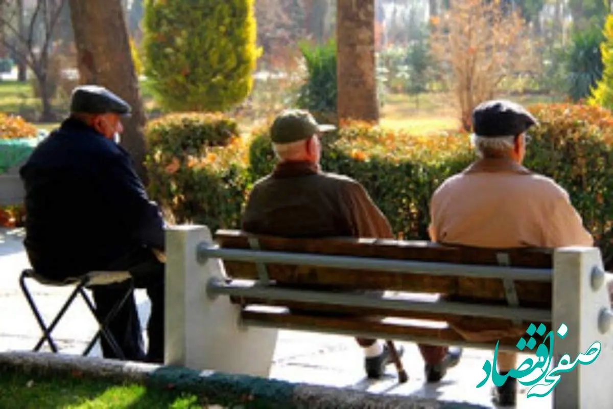 فرمول محاسبه حقوق بازنشستگی در مجلس تصویب شد / بازنشستگان بخوانند 