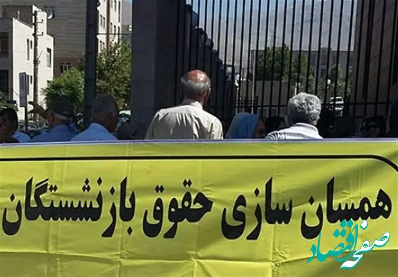 جزئیات مهم قطعی شدن همسان‌ سازی حقوق بازنشستگان به گفته وزیر راه