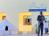 تمامی برکه های جزیره قشم شناسنامه دار می شوند