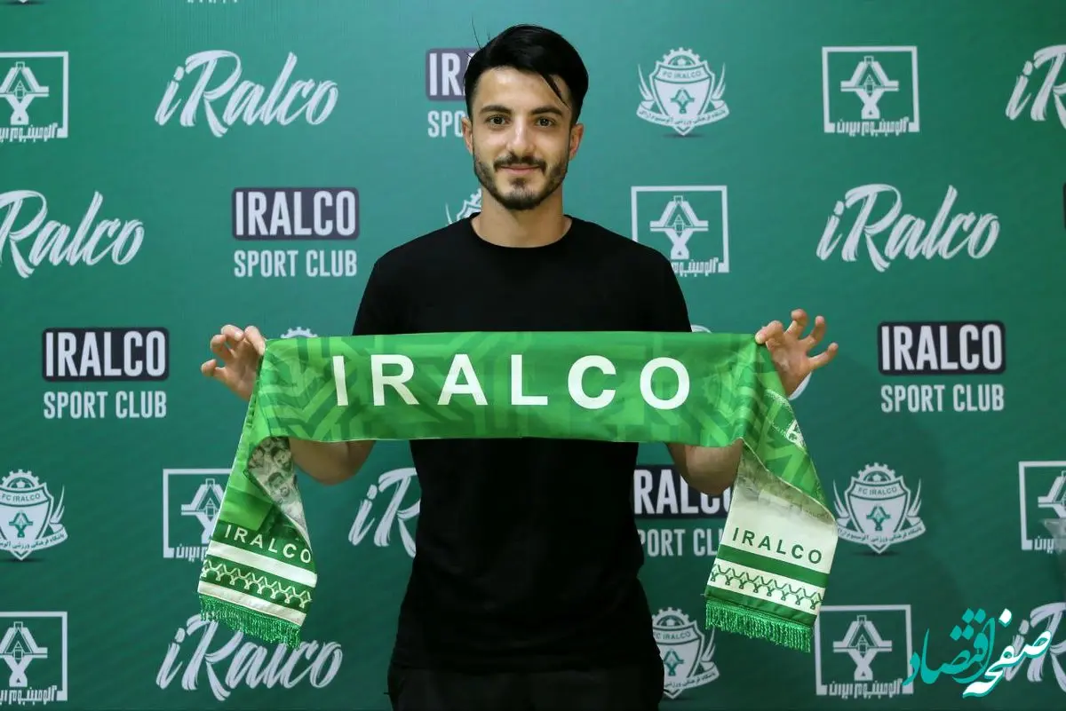 آخرین خبر از نقل و انتقالات سپاهان امروز دوشنبه ۱ اردیبهشت ۱۴۰۴ | محمدمهدی لطفی به سپاهان پیوست