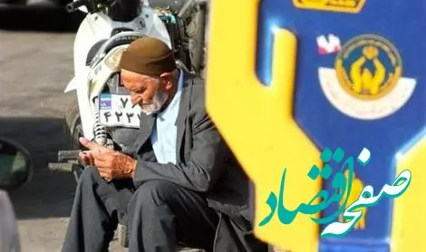 یک خبر تازه از کمیته امداد و بهزیستی / این قشر حتما بخوانند