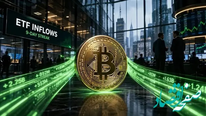 آخرین وضعیت بازار رمزارزها در جهان امروز دوشنبه ۱۴ اردیبهشت ماه ۱۴۰۵ | ورود بیت کوین به کانال جدید