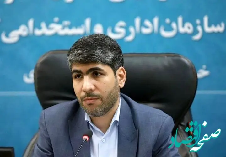 یک خبر مهم رئیس سازمان امور استخدامی درباره آزمون استخدامی / حتما بخوانید