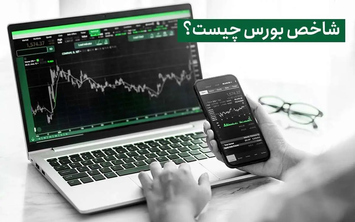 شاخص کل بورس هفته آینده صعودی می شود یا نزولی؟