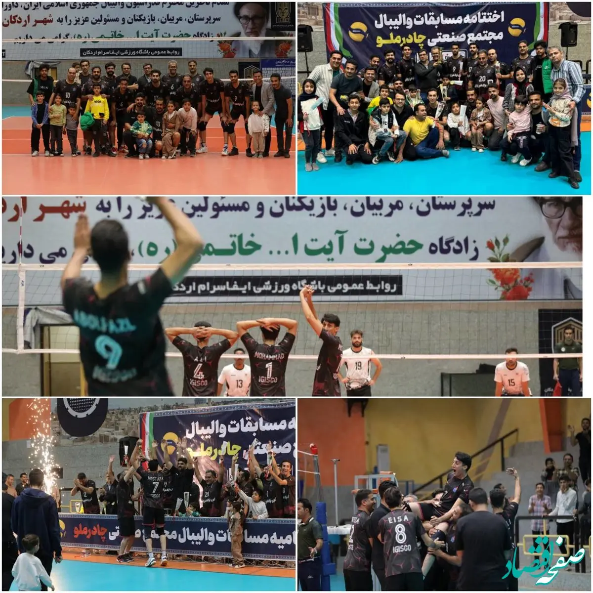 تیم شرکت آهن و فولادغدیر ایرانیان قهرمان جام والیبال مجتمع صنعتی چادرملو شد