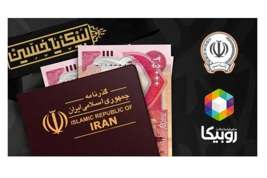 فروش ارز بانک سپه در بستر سوپراپلیکیشن روبیکا