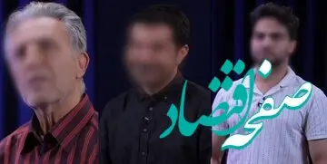 خبر فوری | وقتی لیدرهای تجمعات ضد ایرانی خارج از کشور توسط وزارت اطلاعات به دام افتادند