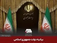پایان این داستان به دست ایران نوشته خواهد شد