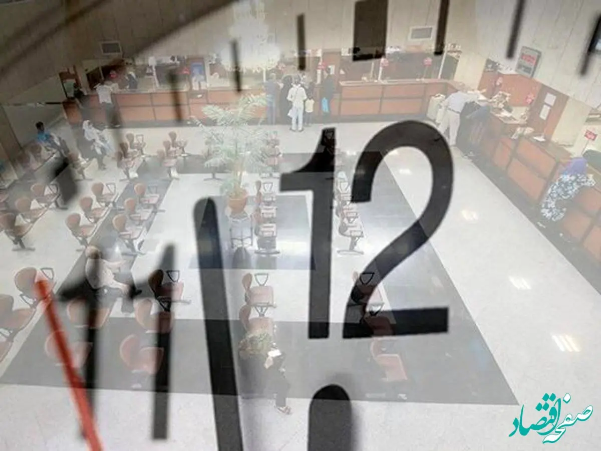 ادارات این شهرها فردا 3 خرداد 1403 تعطیل شد