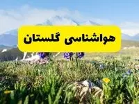 هواشناسی گرگان طی ۲۴ ساعت آینده | پیش بینی وضعیت آب و هوا گلستان فردا جمعه ۹ خرداد ۱۴۰۴ 