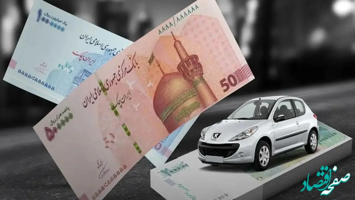 راهنمای دریافت وام خرید خودرو؛ از شرایط تا مراحل