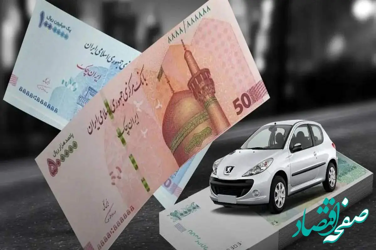 راهنمای دریافت وام خرید خودرو؛ از شرایط تا مراحل