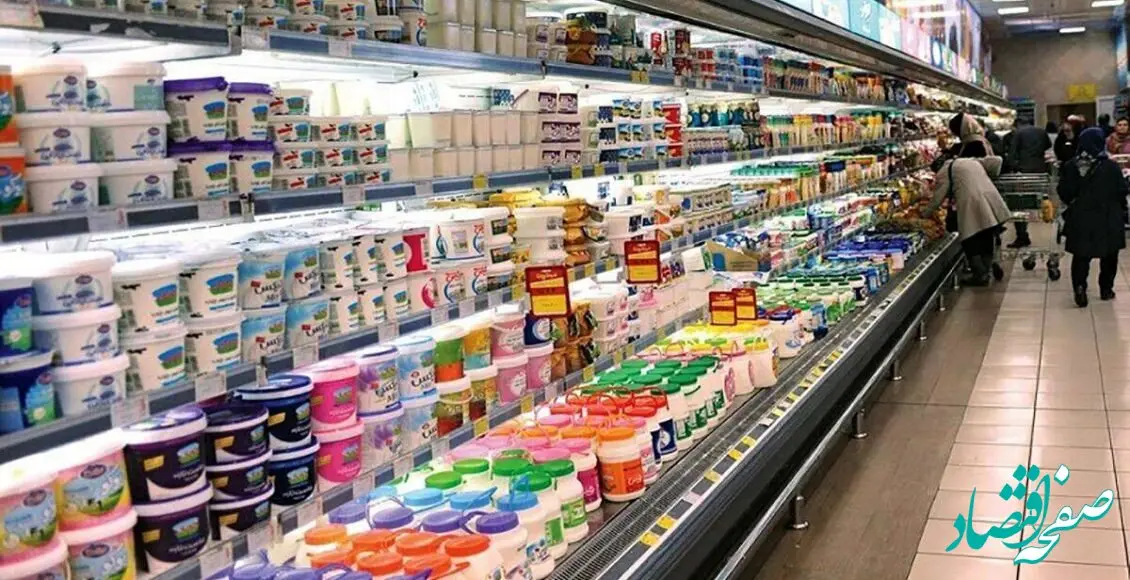 فوری | افزایش قیمت لبنیات به تصویب رسید + جزییات دی ۱۴۰۲