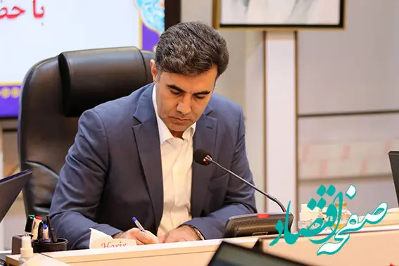 پیام تبریک مدیرعامل و رئیس هیئت مدیره صندوق قرض الحسنه شاهد به مناسبت فرارسیدن هفته بانکداری اسلامی