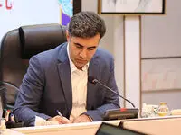 پیام تبریک مدیرعامل و رئیس هیئت مدیره صندوق قرض الحسنه شاهد به مناسبت فرارسیدن هفته بانکداری اسلامی