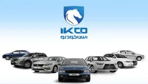 خبر فوری از فروش ویژه ایران خودرو در اردیبهشت ۱۴۰۴ + لینک جدید ثبت نام | تارا و دنا برای خانواده های پرجمعیت! 