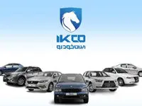 خبر فوری از فروش ویژه ایران خودرو در اردیبهشت ۱۴۰۴ + لینک جدید ثبت نام | تارا و دنا برای خانواده های پرجمعیت! 