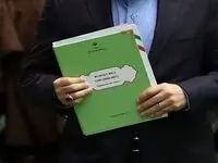 بخش اول لایحه بودجه ۱۴۰۴ منتشر شد + لینک متن کامل