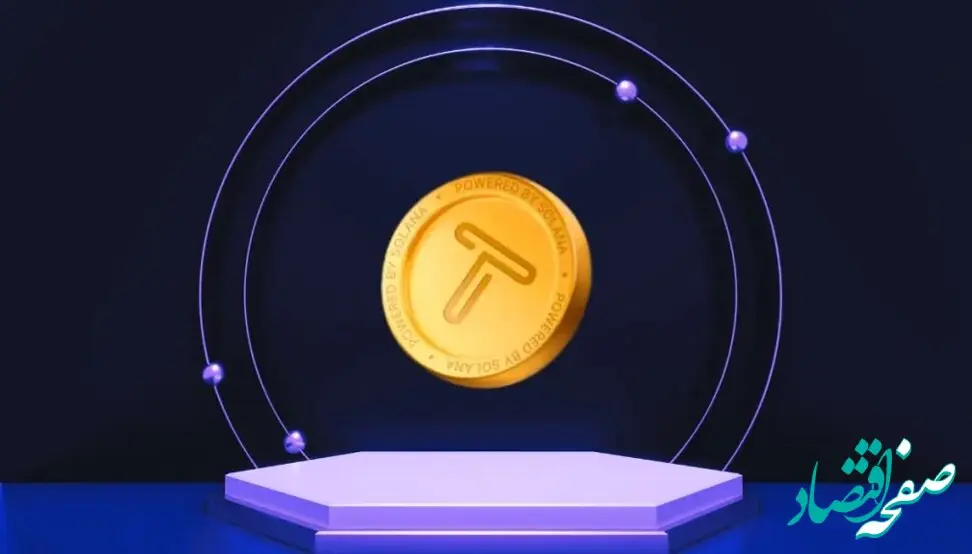 کد ویدئوی بازی تپ سواپ امروز ۲۴ شهریور ۱۴۰۳