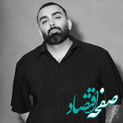 جنجال حضور چهره های هنری در مرکز زیبایی آقایان + فیلم