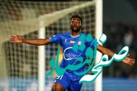 این بازیکن استقلال به تیم ملی دعوت شد | دعوت مهاجم استقلال به تیم ملی