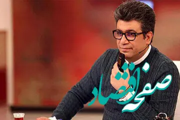 واکنش رضا رشیدپور به اظهارات جدید نتانیاهو 