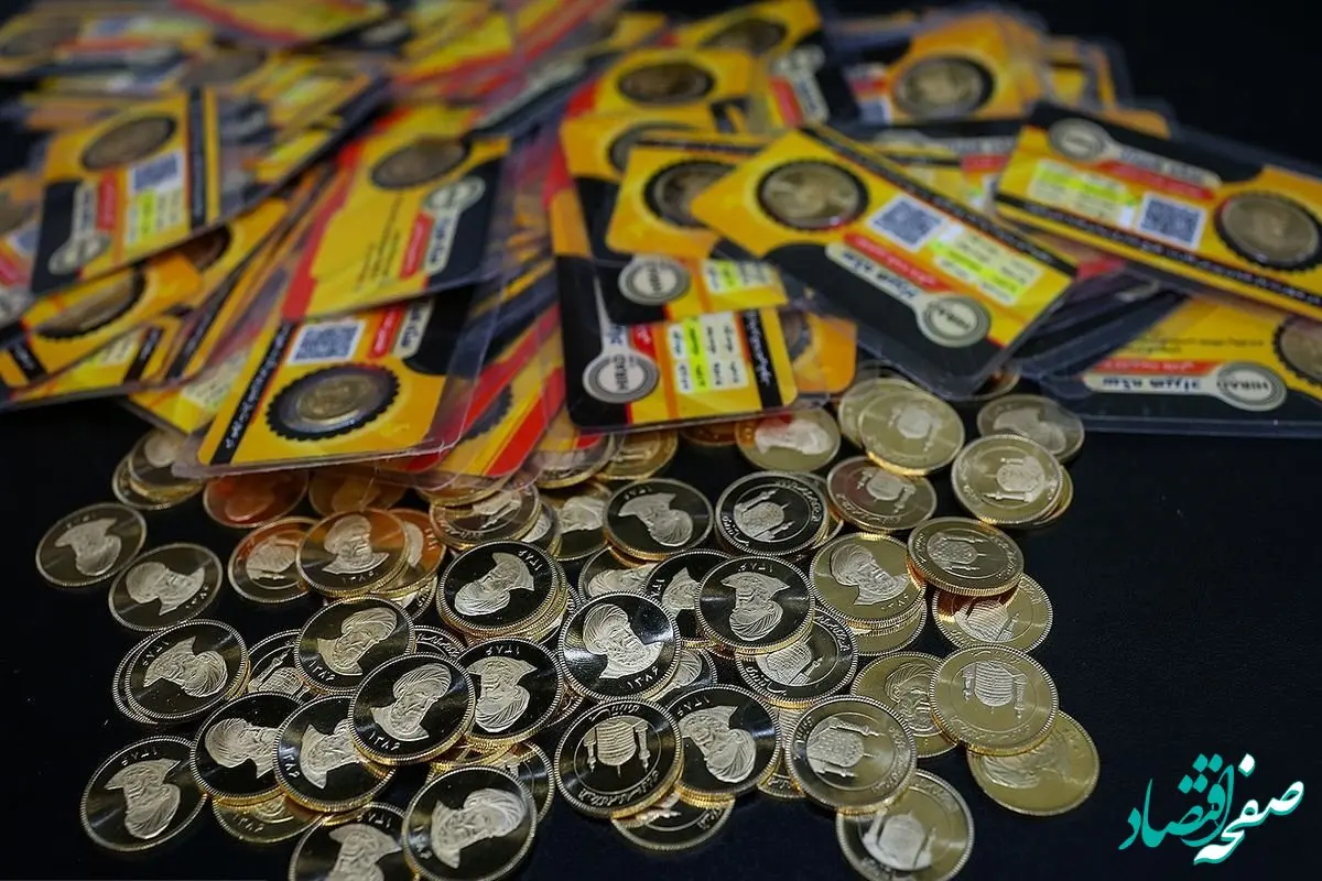 سکه امامی در بازار چند است؟ / قیمت در روز چهارشنبه ۱۶ آبان ۱۴۰۳