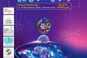 تهران میزبان انقلاب فناوری شهری، آغاز ششمین نمایشگاه و کنفرانس شهر هوشمند، مسکن و شهرسازی با رویکرد نوآوری و تحول دیجیتال