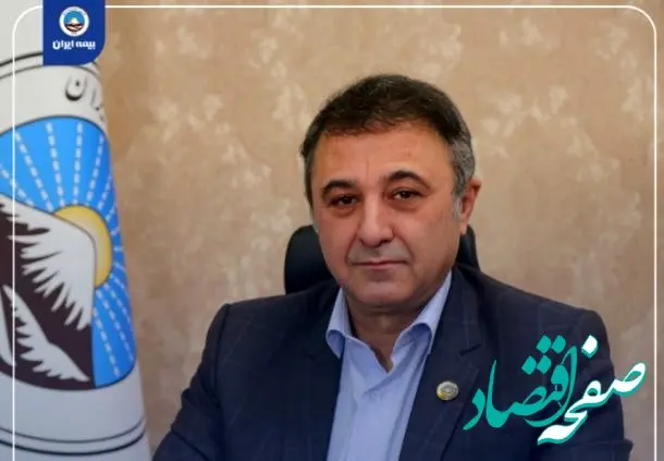 ایجاد تسهیلات بیشتر در فروش اقساطی بیمه نامه‌ها