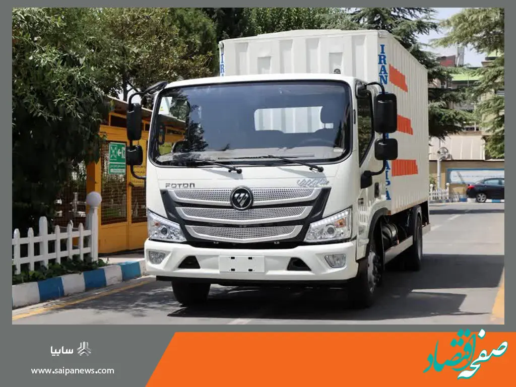 آغاز طرح پیش‌فروش نقدی اینترنتی کامیونت فوتون M4 از ۲۳ دی‌ماه