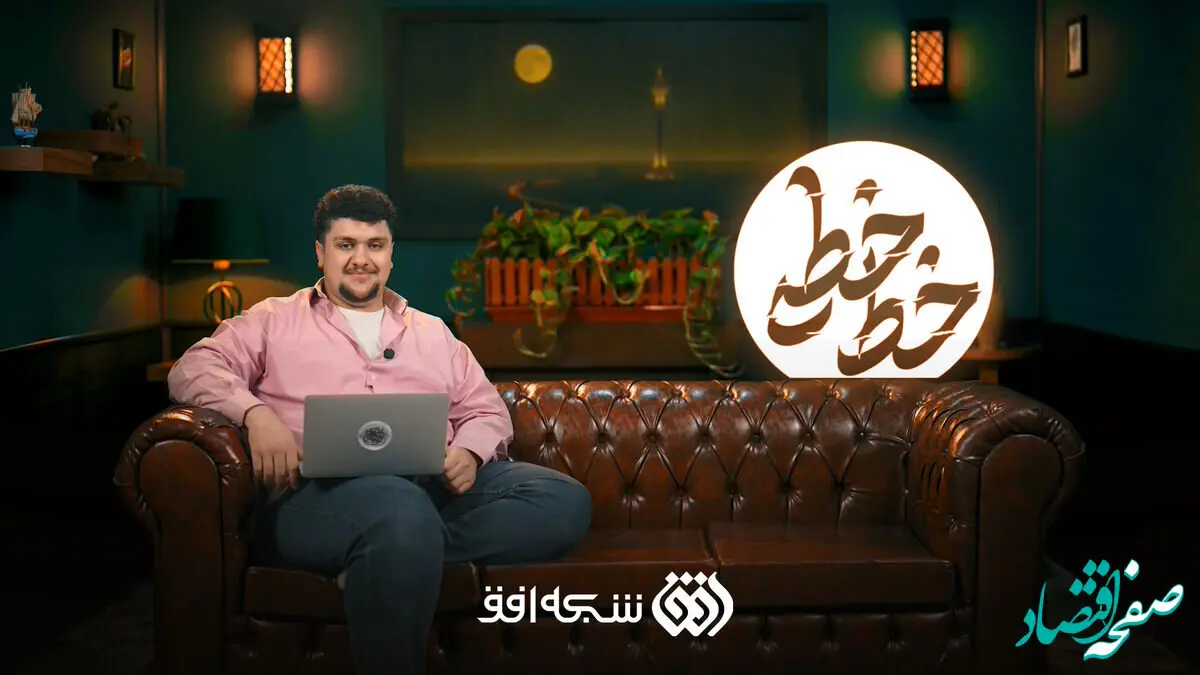 صداوسیما در پی پخش محتوای موهن نسبت به جان‌باختگان دی‌ماه: برخورد قاطع انجام شد
