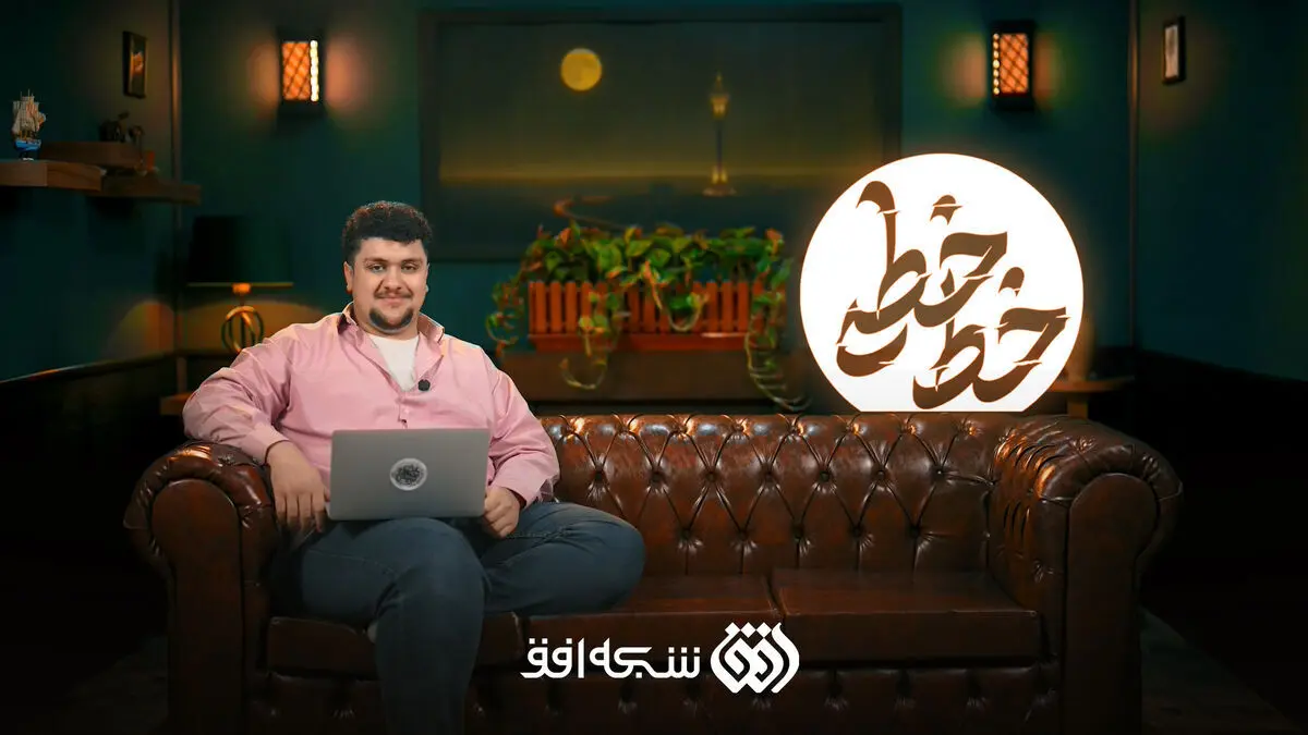 صداوسیما در پی پخش محتوای موهن نسبت به جان‌باختگان دی‌ماه: برخورد قاطع انجام شد