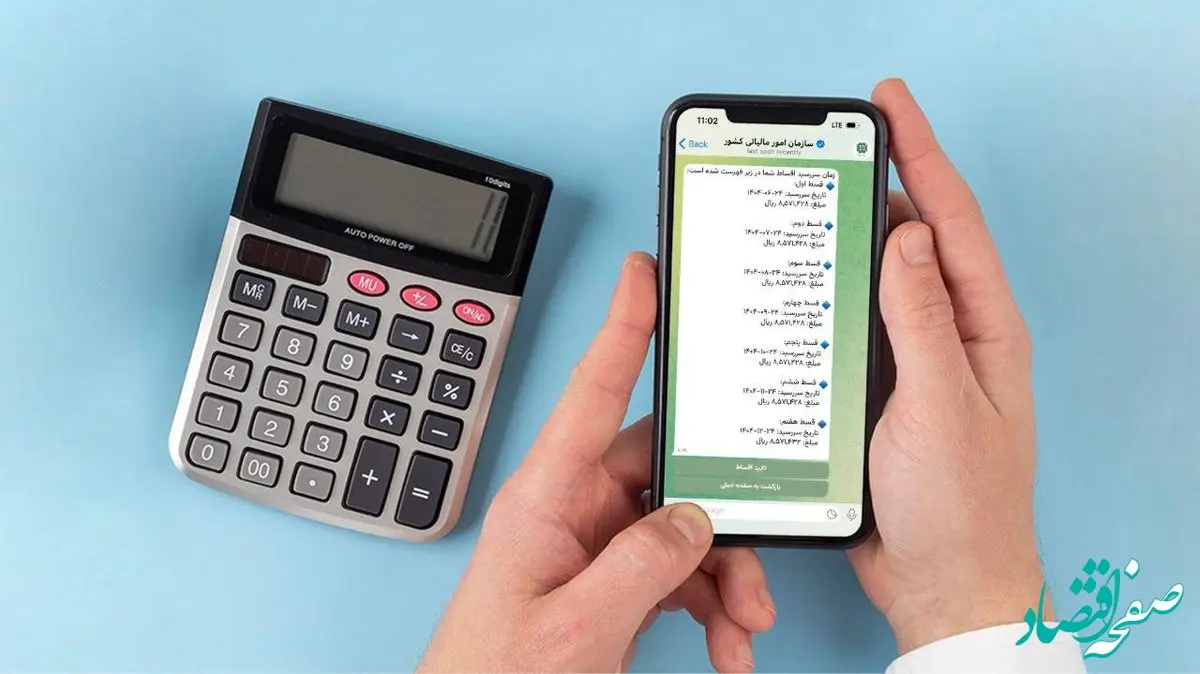 پرداخت مالیات سالانه فقط با چند کلیک در «سروش‌پلاس»