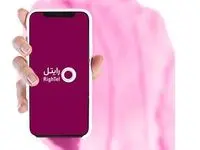 رایتل در بیستمین نمایشگاه آیتکس شیراز حضور خواهد داشت