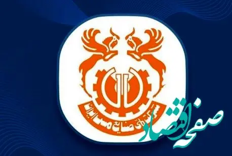 سه‌ماهه طلایی فملی؛ کاتد، طلایه‌دار سودآوری در بازارهای داخلی و خارجی